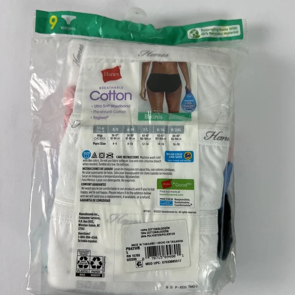 Hanes Women's Bikinis 9 Pair‎ Size 5/S Breathable Cotton Soft Multicolor B40
